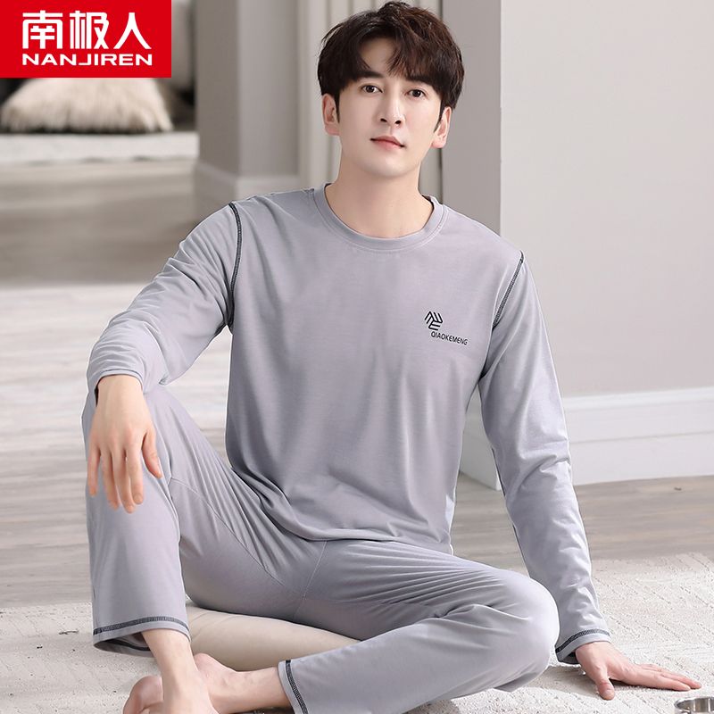 Modal pajamas men's long-sleeved spring and autumn autumn ice silk cotton men's autumn and winter thin section loose large size home service