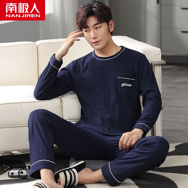 Men's pajamas spring and autumn pure cotton long-sleeved men's home clothes autumn thin cotton loose large size suit