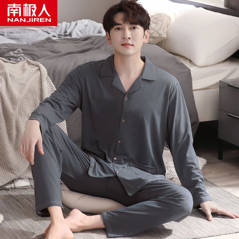2022 new pajamas men's spring and autumn modal long-sleeved home clothes thin two-piece suit autumn and winter