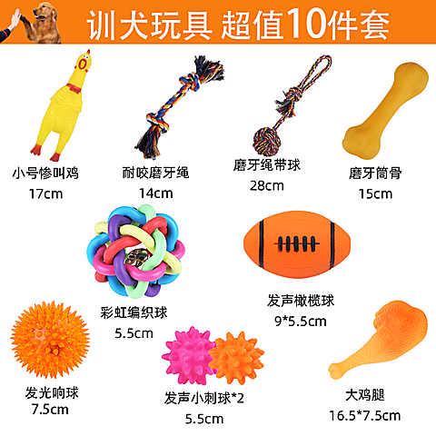Dog Toys Bite Resistant Puppy Puppy Relieving Tool Teeth Grinding Stick Bears Koki Teddy Small Dog Puppy Pets