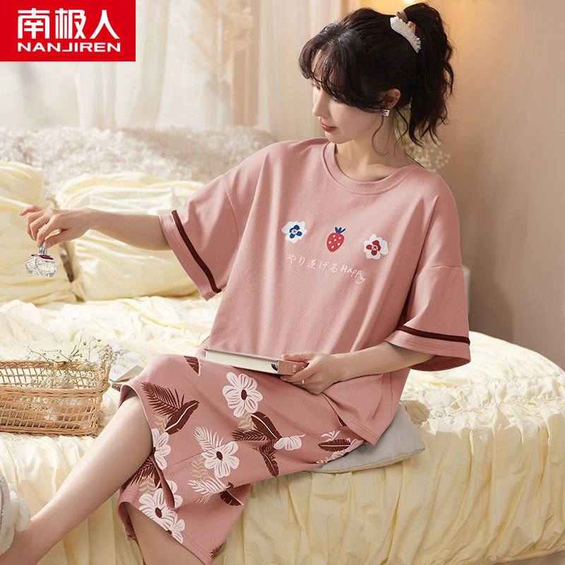 Extra large pajamas women's summer cotton short-sleeved cropped pants fat mm200 catties home service suit 5XL