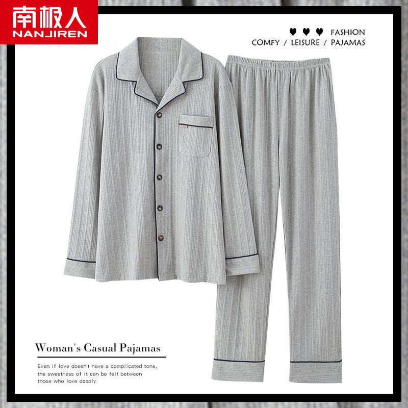 Pure cotton men's pajamas spring and autumn long-sleeved cardigan new autumn and winter teenagers simple home service suit