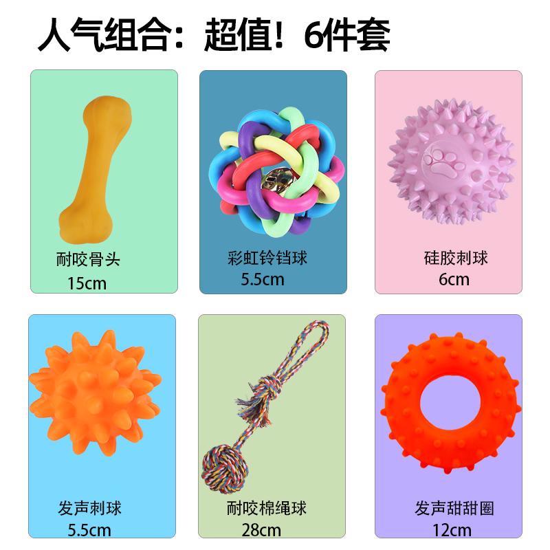 Dog Toys Bite Resistant Puppy Puppy Relieving Tool Teeth Grinding Stick Bears Koki Teddy Small Dog Puppy Pets