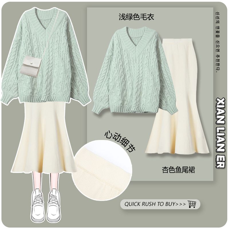 春季套裝女2023新款大碼女裝溫柔甜美顯瘦毛衣修身包臀裙兩件套潮