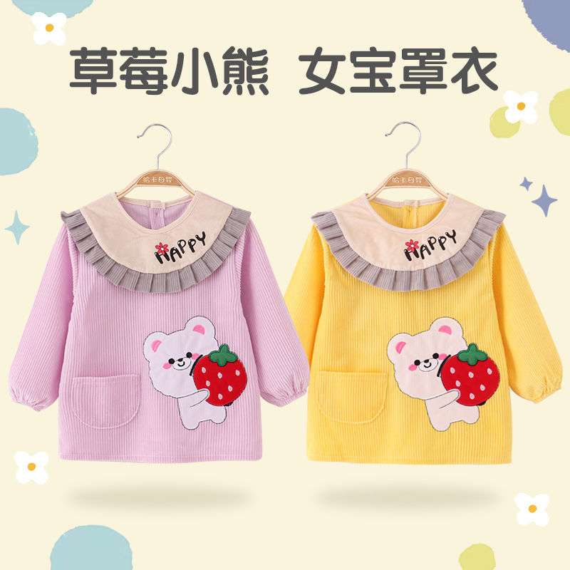罩衣女寶寶秋冬外穿洋氣兒童圍裙吃飯防水防髒女孩圍兜燈芯絨飯兜
