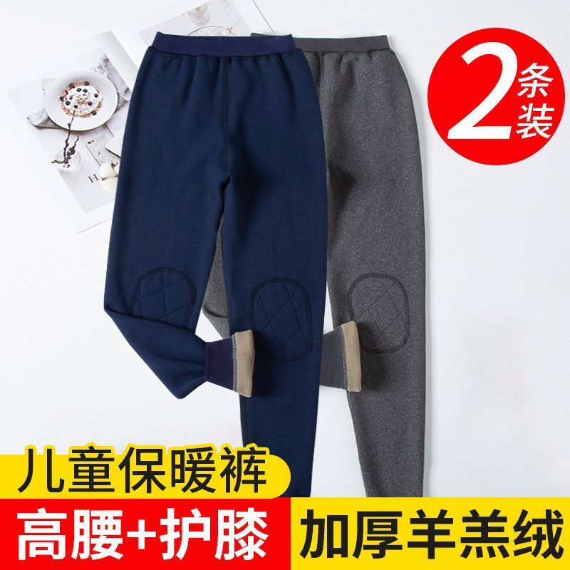 童裝男童保暖褲加絨加厚打底褲秋褲兒童護膝內穿棉褲秋冬寶寶褲子