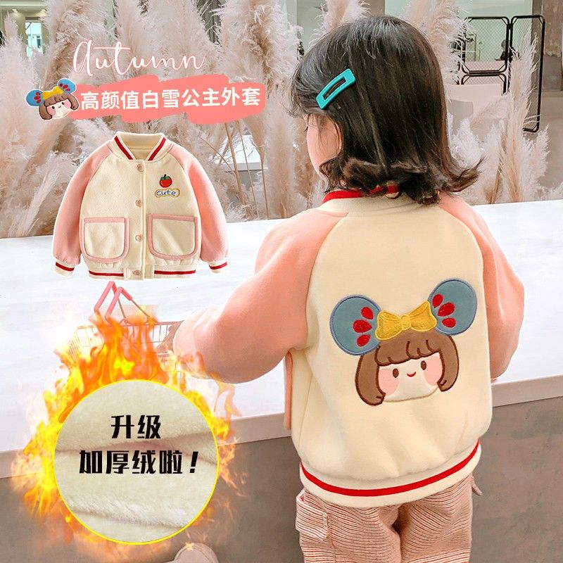 女童加絨棒球服外套新款兒童秋冬開衫寶寶加厚時尚休閒上衣厚款