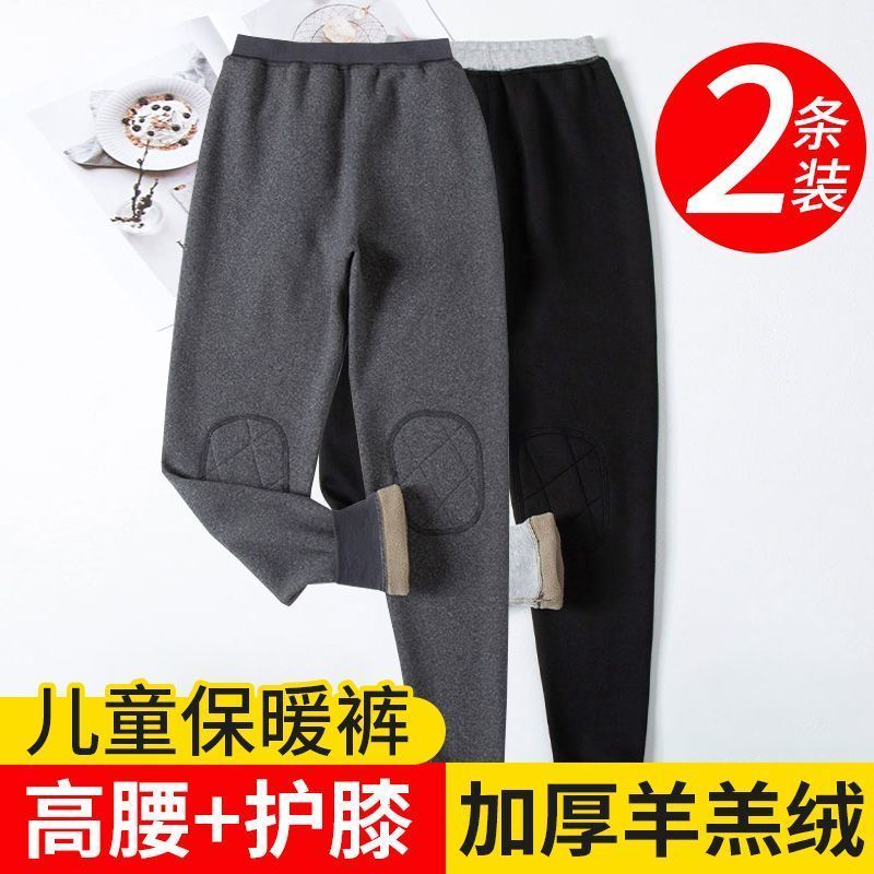 童裝男童保暖褲加絨加厚打底褲秋褲兒童護膝內穿棉褲秋冬寶寶褲子