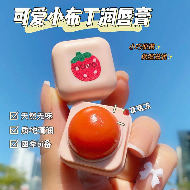 NOVO變色潤唇膏溫變保濕滋潤補水防乾裂淡化唇紋小方塊唇膏學生黨