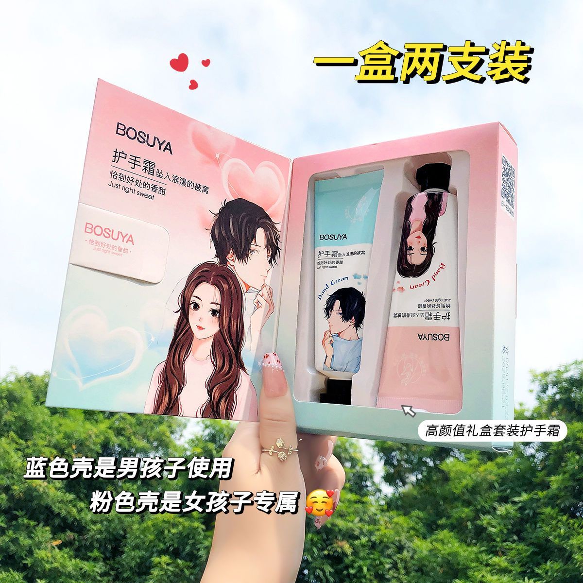 玻尿酸情侶護手霜嫩白補水滋潤保濕秋冬四季學生小巧便攜防乾裂女