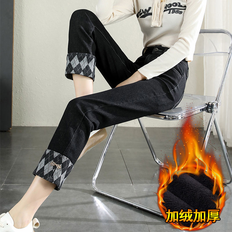卷邊直筒牛仔褲女高腰秋冬季加絨2022新款小個子翻邊九分煙管褲子