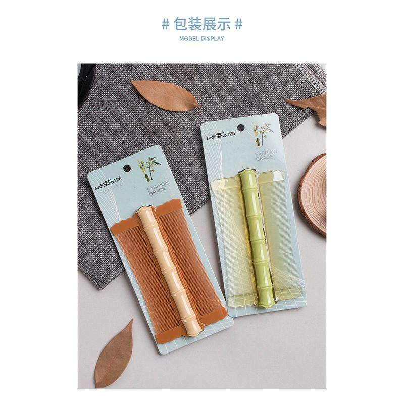  除头虱加密梳头发的篦子虱子梳超密齿梳子虱梳去除虱卵的密梳子女