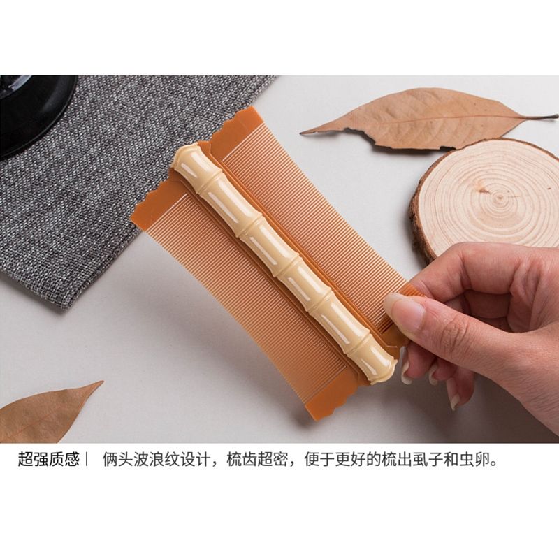  除头虱加密梳头发的篦子虱子梳超密齿梳子虱梳去除虱卵的密梳子女