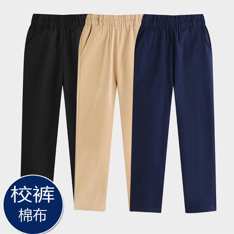 男童校服褲春秋藏青黑色學生西裝褲女童卡色深藍色正裝褲兒童西褲