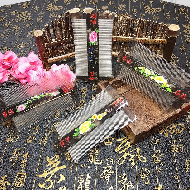 除头虱加密梳头发的篦子虱子梳超密齿梳子虱梳去除虱卵的密梳子女
