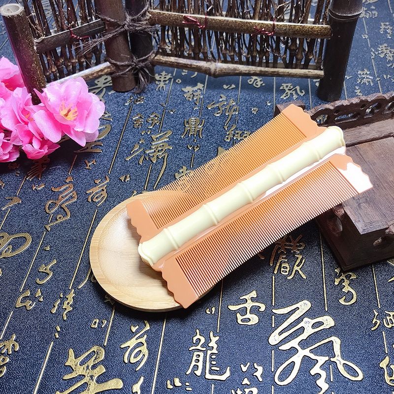  除头虱加密梳头发的篦子虱子梳超密齿梳子虱梳去除虱卵的密梳子女