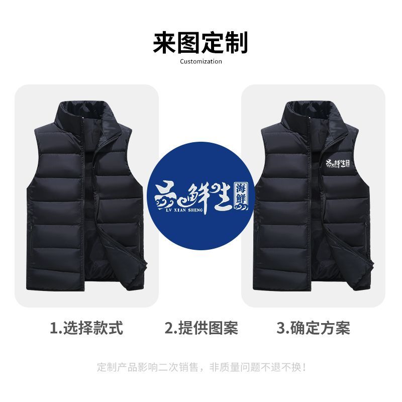 Down cotton vest work clothes vest custom winter supermarket waiter vest plus velvet thickened winter clothes printed logo