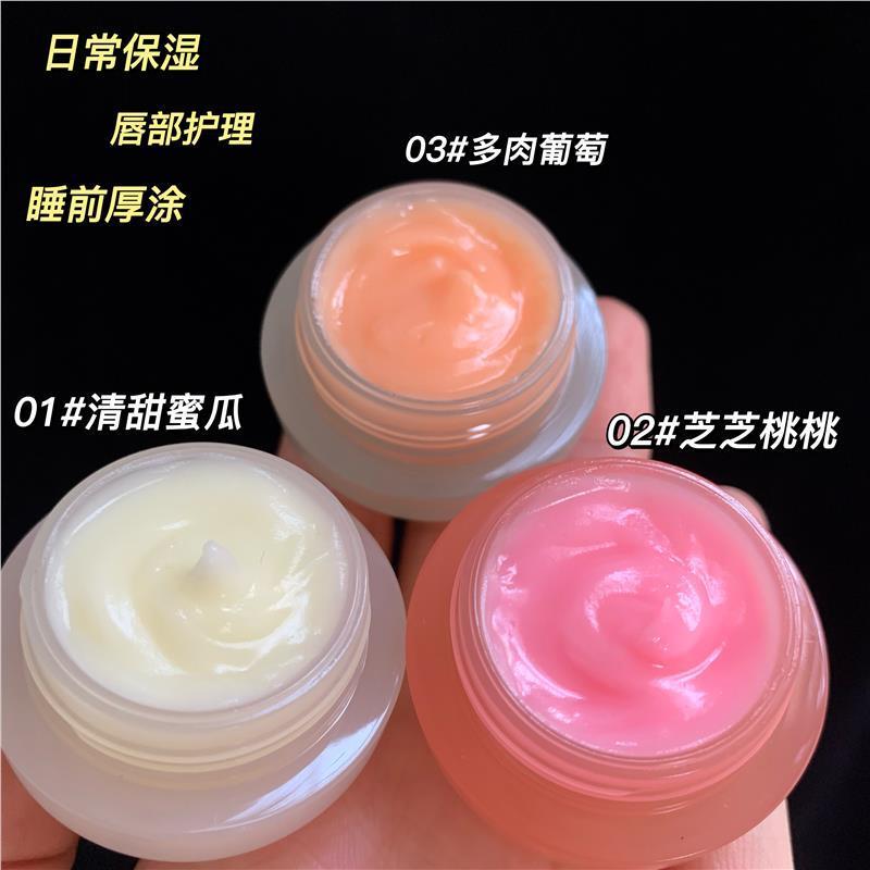 NOVO唇膜保濕滋潤補水防乾裂女淡化唇紋冬天必備高保濕無色唇膏