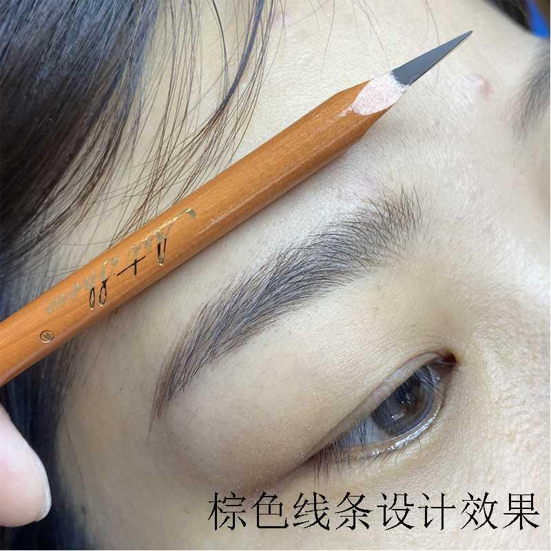 1艾圖秀化妝師防水防汗野生眉筆線條設計根根分明紋繡師專業眉筆
