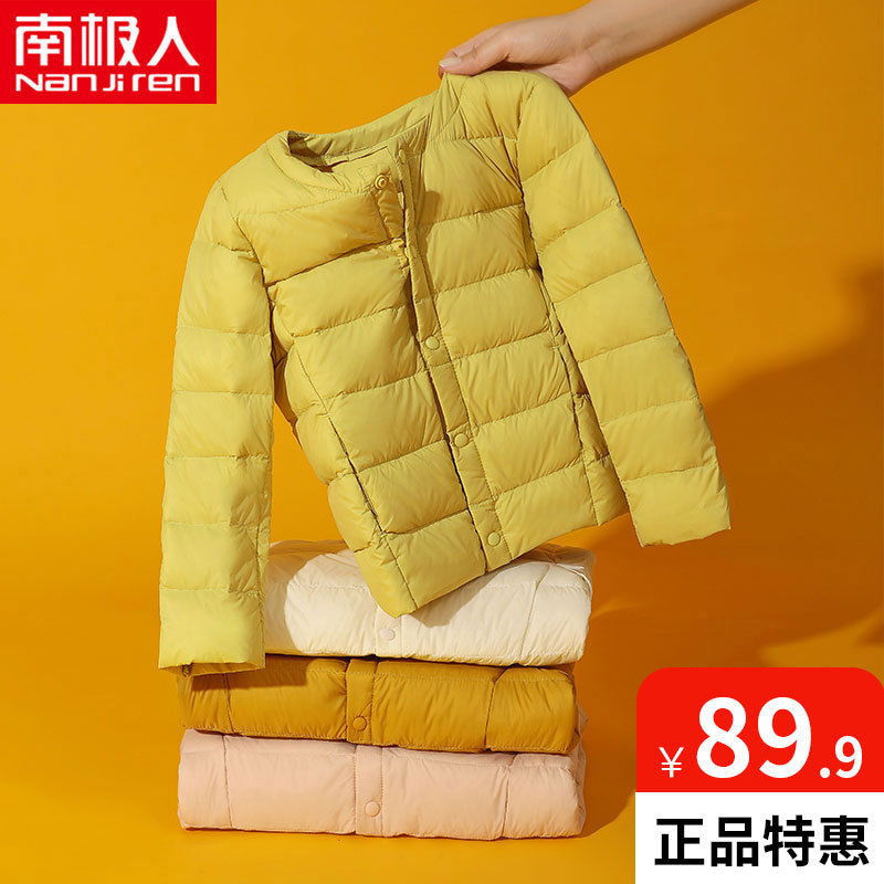 Antarctic children's light and thin down jacket liner big boys and girls winter clothes collarless children's clothing short baby jacket