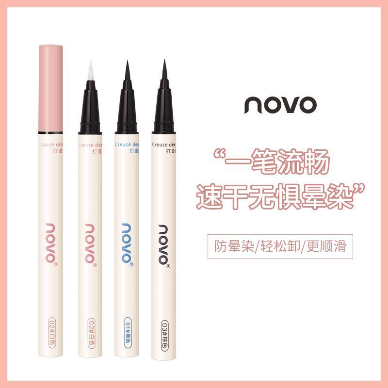 NOVO眼線筆學生黨軟毛細頭超細下睫毛防水防汗持久不暈染不掉色