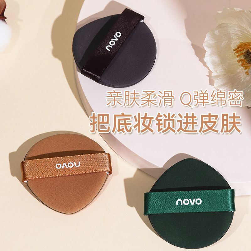 NOVO乾濕兩用氣墊粉撲粉底液粉餅撲專用定妝海綿散粉撲不吃粉正品
