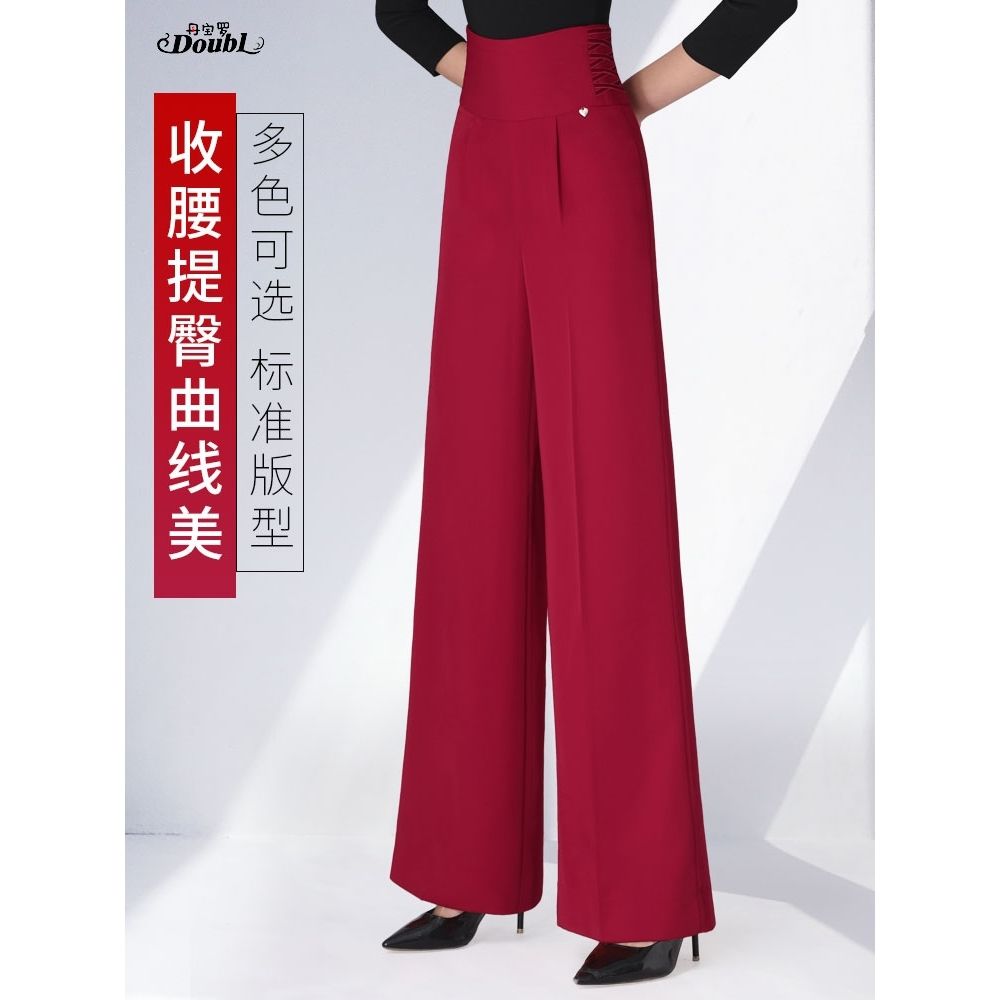 丹宝罗女裤拉丁舞高腰裤红色交谊舞阔腿裤女士舞蹈裤子伦巴舞服装