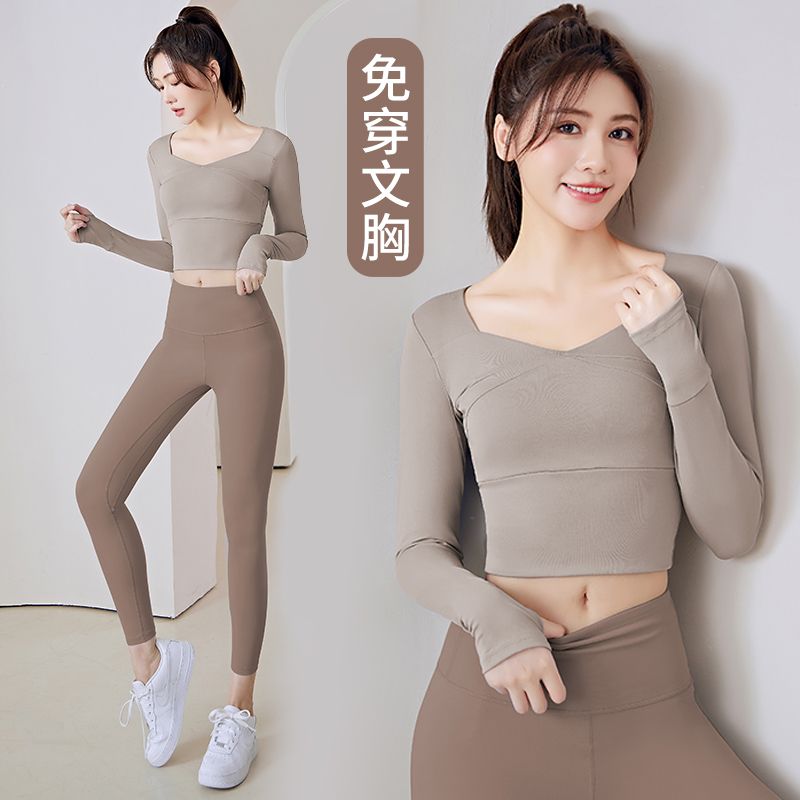 運動上衣女2022秋冬新款健身專業速干跑步緊身訓練長袖瑜伽服套裝