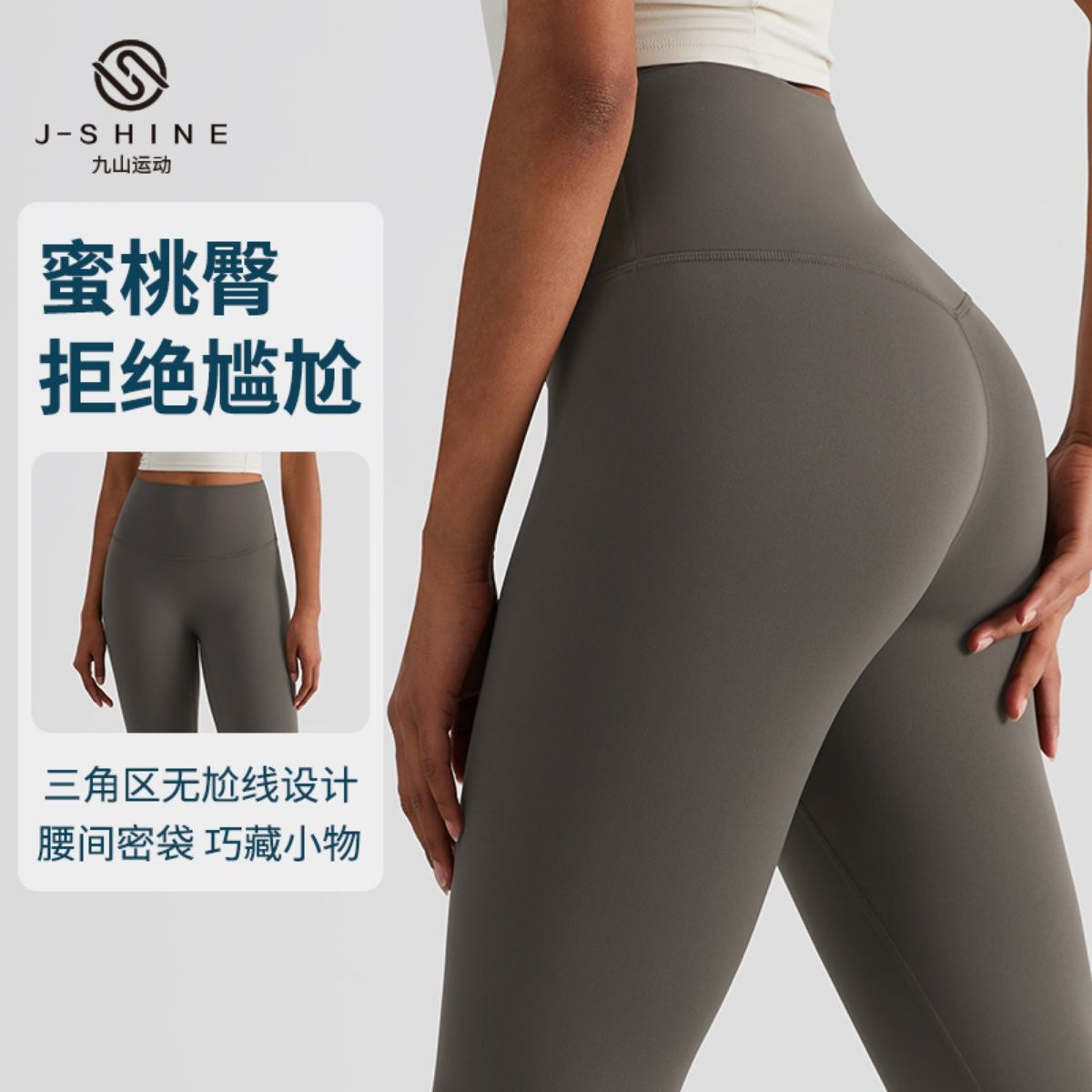 專業健身褲女高腰提臀瑜伽褲外穿收腹緊身打底褲速干跑步運動褲