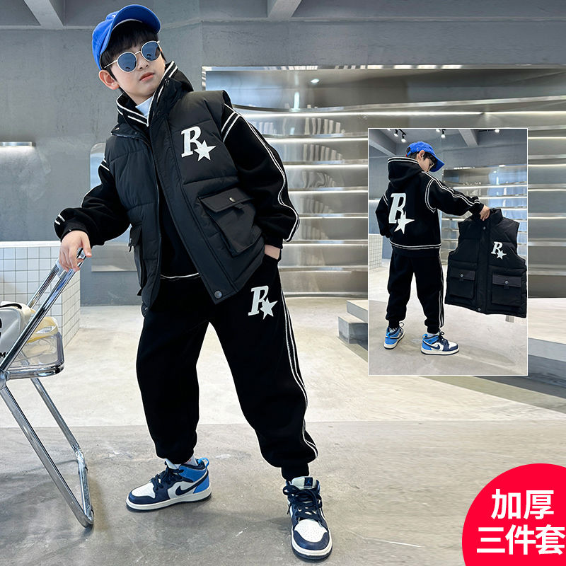 男童秋冬裝加絨加厚三件套2023新款帥氣男孩冬季加厚衛衣套裝潮衣