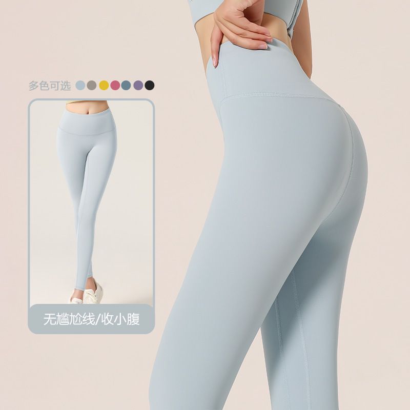 錦綸無尷尬線裸感瑜伽褲女新款歐美高腰蜜桃提臀緊身褲運動健身褲