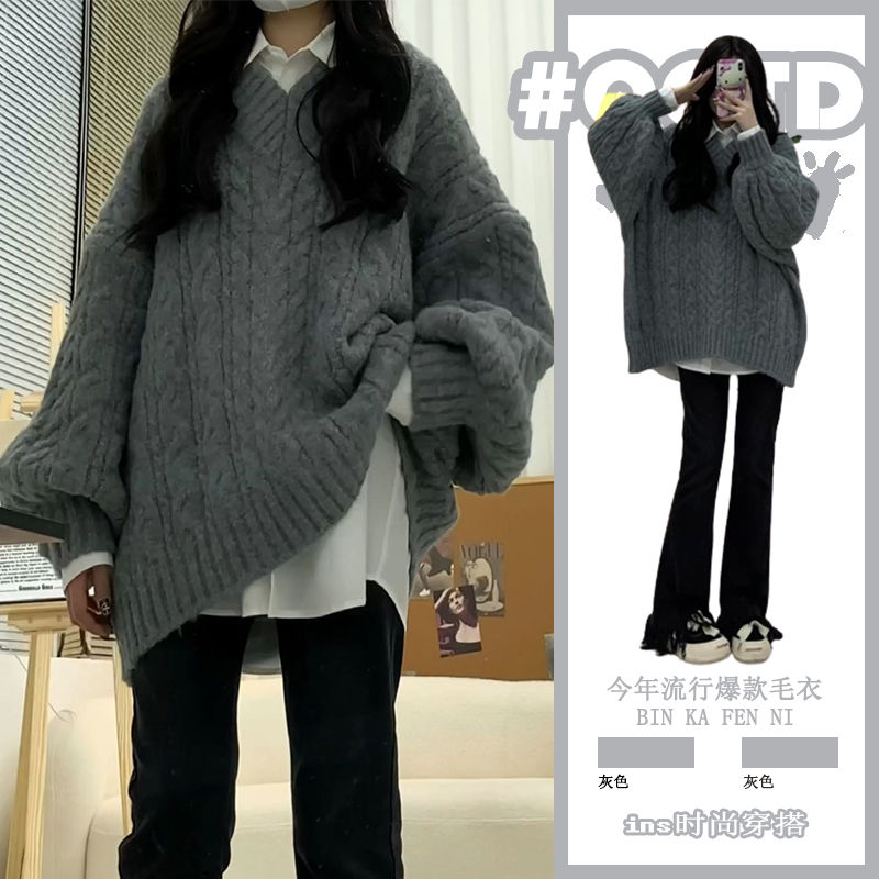春季溫柔系穿搭女2023新款韓版時尚復古寬鬆毛衣高腰休閒褲兩件套