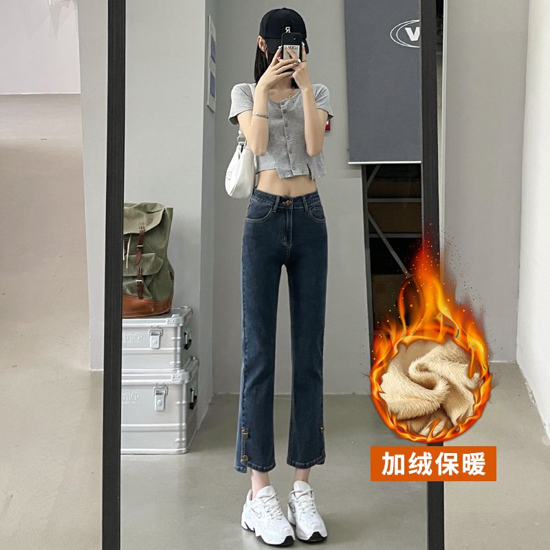 直筒牛仔褲女秋冬季2023年新款冬加絨高腰顯瘦九分小個子煙管褲子