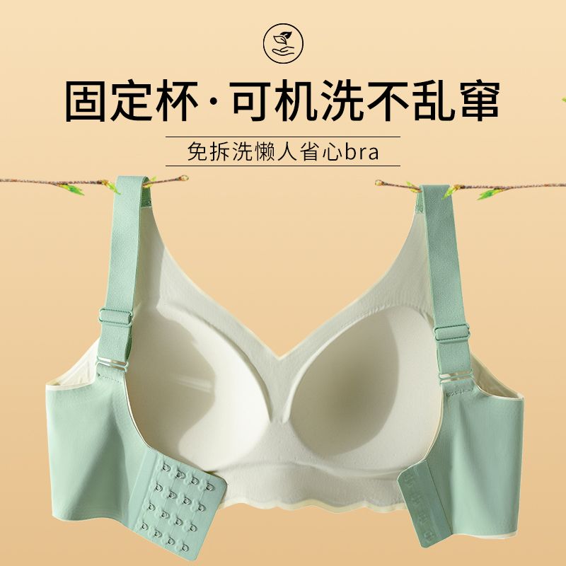 Xianlandie seamless underwear women's anti-sagging anti-sagging breast lift anti-expansion upper support no steel ring big chest showing small bra