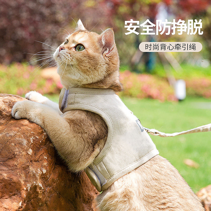 Cat leash vest style all-match rope anti-breakaway cute out cat leash walking cat rope walking dog rope