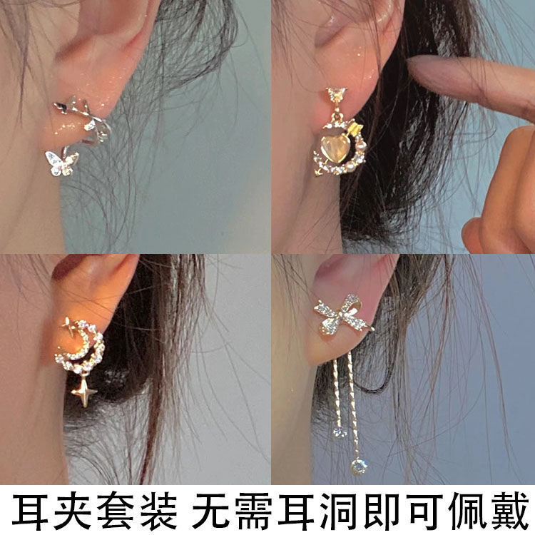 鑲鑽蝴蝶無耳洞耳夾蚊香盤氣質溫柔設計感耳飾精緻小巧百搭女生款
