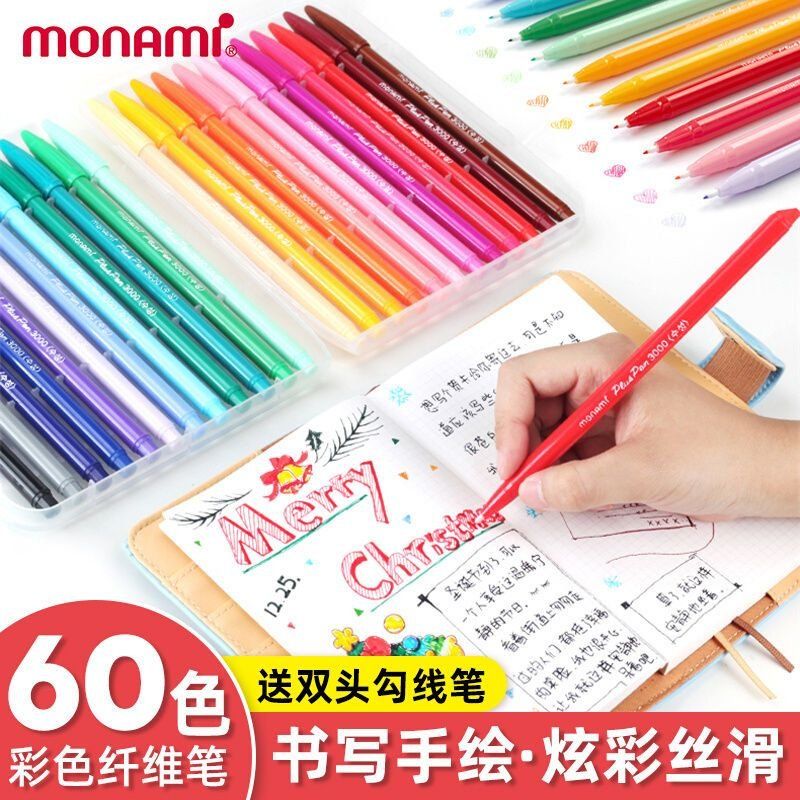 韩国Monami慕娜美3000纤维笔水彩笔手账彩色中性笔手绘勾线笔套装