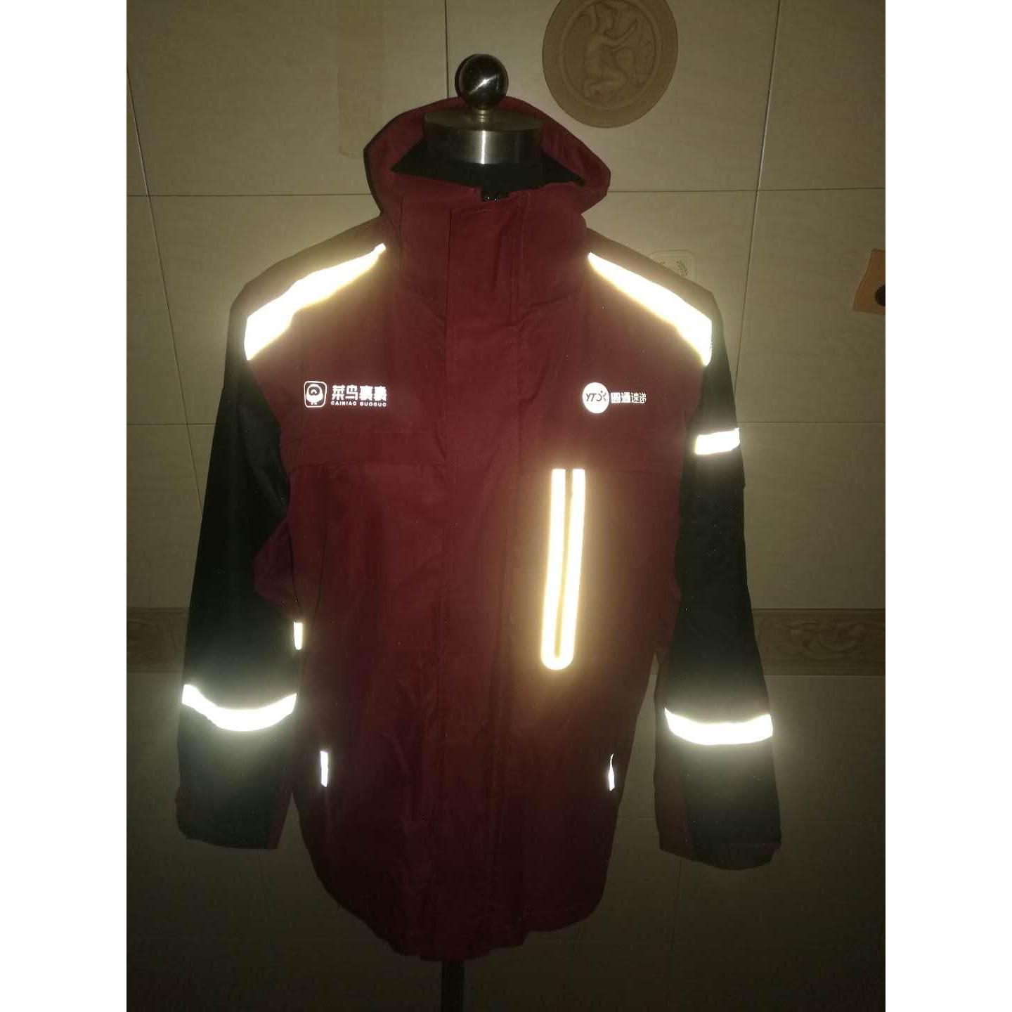 圆通速递工作服春秋冬装长袖外套菜圆通快递裹裹冬季两件套冲锋衣小图