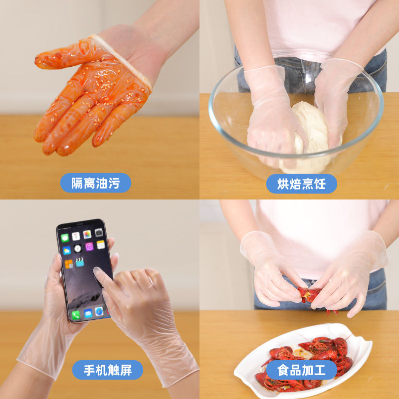 食品级一次性PVC手套餐饮烘焙厨房洗碗家务乳胶橡胶美容透明加厚