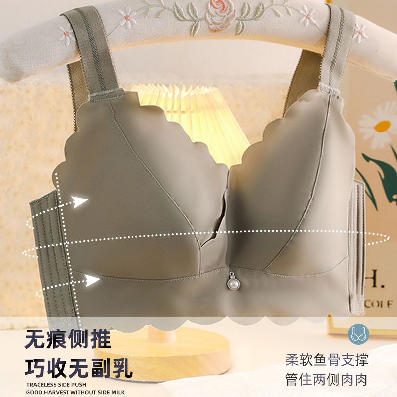 Underwear women's thin section big breasts show small collection sub-breast anti-sagging corset chest women's les ultra-flat anti-sagging wrapped bra bra