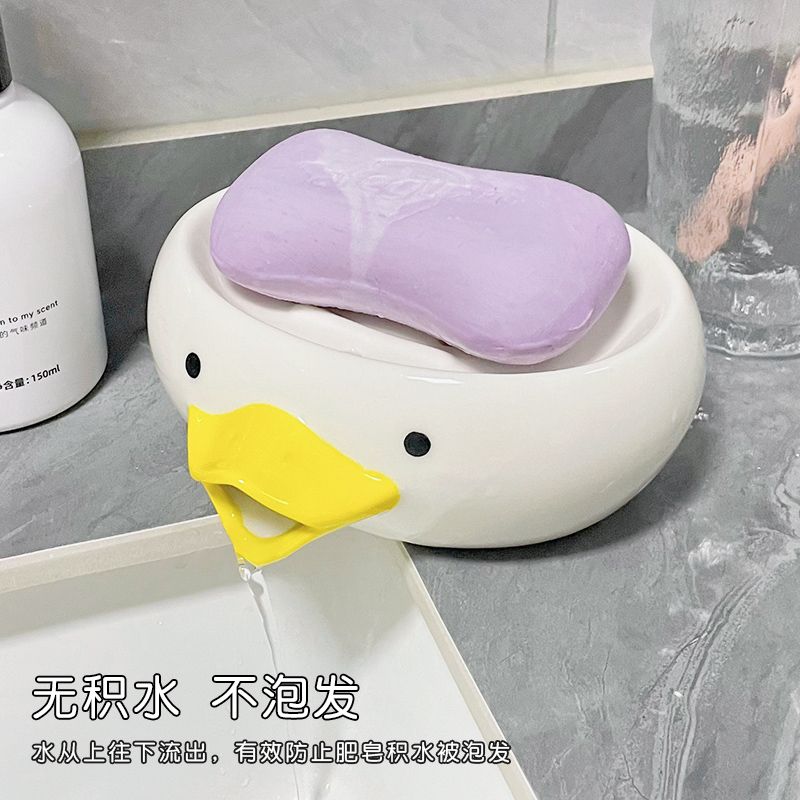 陶瓷可爱小黄鸭鸭子香皂盒置物收纳架肥皂盒沥水皂碟托花朵肥皂盒