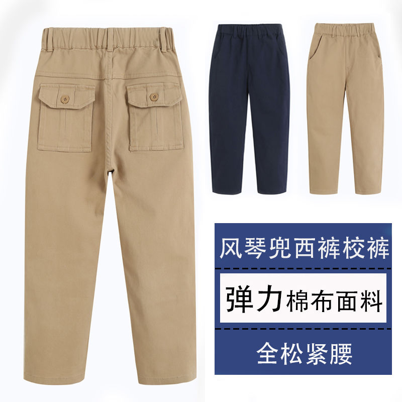 男女童褲兒童卡其色西褲米黃色休閒校服褲中小學生寬鬆校褲長褲子