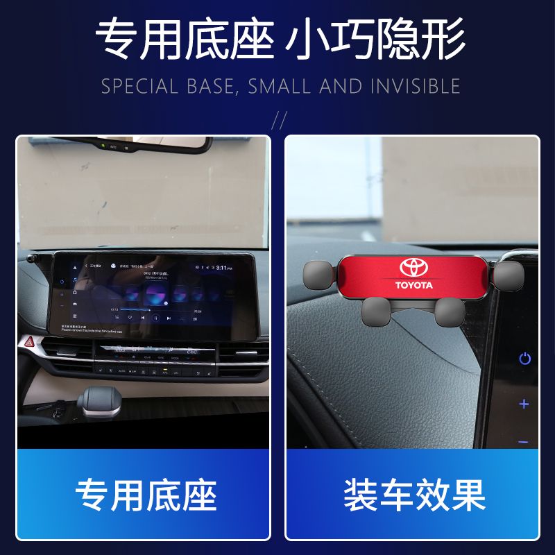 丰田塞纳mpv车专用改装屏幕款卡扣式无线充电器导航车载手机支架1