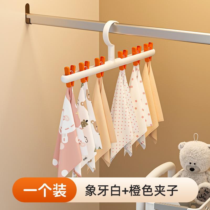 婴儿衣架宝宝专用儿童小衣架家用挂衣多夹子小孩新生儿口水巾晾晒