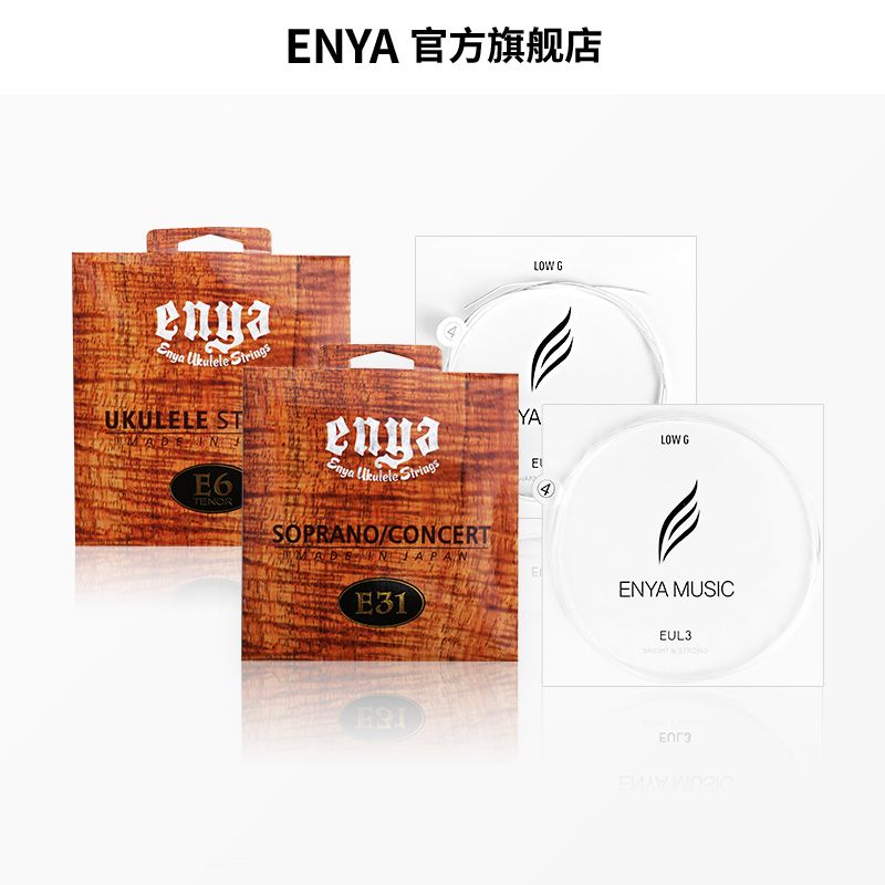 Enya flagship store 21/23/26 inch ukulele ukulele carbon transparent low G string fingerstyle