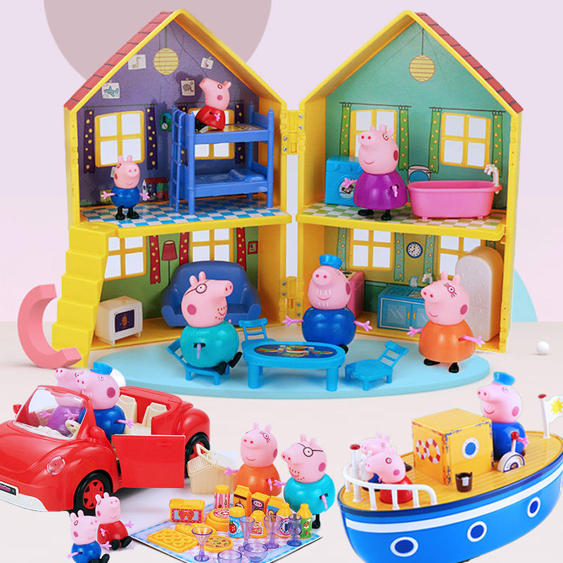 小猪佩奇过家家的玩具全套人物一家4口房子汽车3到6岁男女孩礼物【2月5日发完】