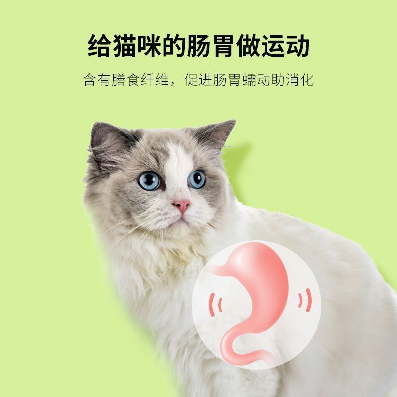 木天蓼猫咪磨牙棒猫专用逗猫棒玩具自嗨解闷猫薄荷球用品养猫神器