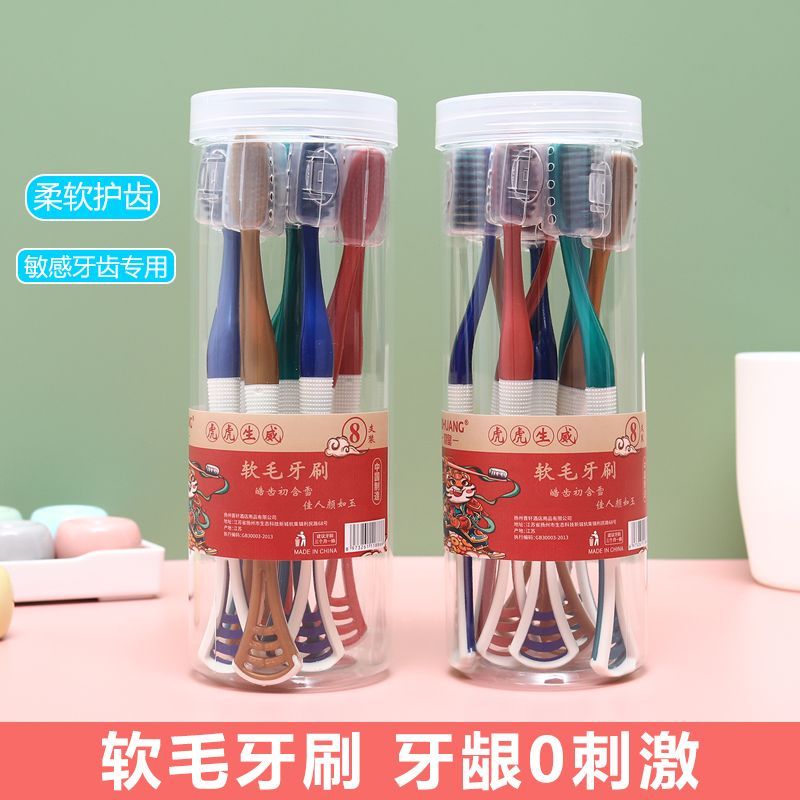 8支桶裝成人軟毛牙刷家庭裝清潔器去除舌苔口臭刮舌牙刷批發價