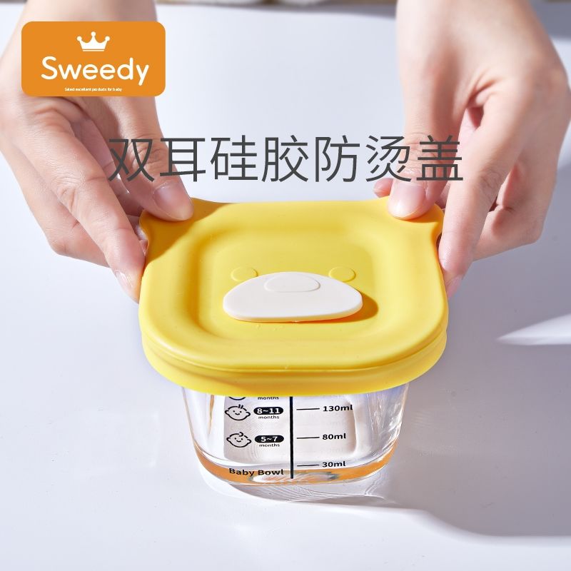 Baby food supplement bowl, special glass for babies, steamable and portable, silicone food supplement box for children, high temperature resistant steamed eggs