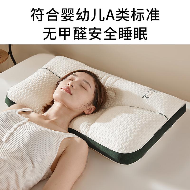 科莎枕头枕芯护颈椎成人家用一对装助睡眠学生宿舍枕头芯一只装